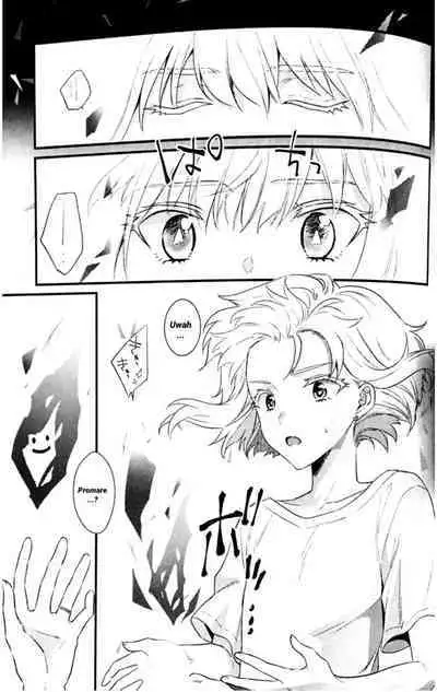 Shounen Maria
