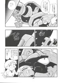 (CR21) [Studio Parfe (Dohi Kensuke)] Evan 26.5 1 (Neon Genesis Evangelion)
