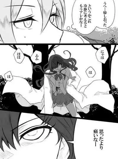 Deremasu Battle Royale