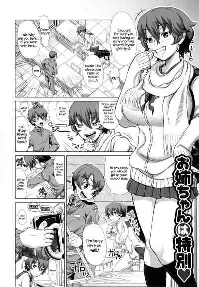 [Shinozuka Yuuji] Hitozuma Life - Married Woman Life [English] [Decensored]