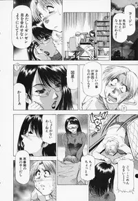 [Takeshi Takebayashi] Toshiue Bijo Kurabu