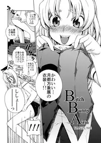 (Reitaisai 8) [Sakuya17sai (Various)] Eirin Souuke Goudoubon Life Game (Touhou Project)