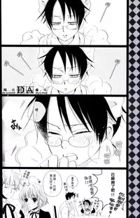 (C71) [BiBi (Someya Rui)] Zettai Ryouiki (XXXHOLiC) [Chinese]