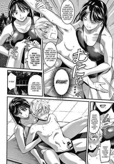 Onegai! Minamo-Sensei