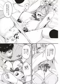 COMIC Kairakuten BEAST 2019-04 [Digital]