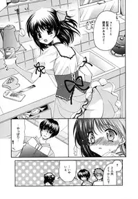 [Ryuuki Yumi] Ane Para