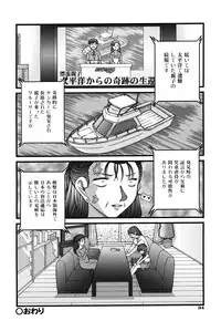 [KEN] Seikyouiku - Sex Education