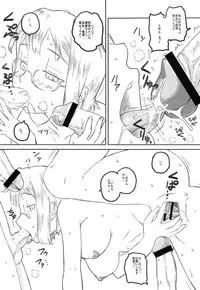 [Teri Terio] Megane Gakkou - Glasses School