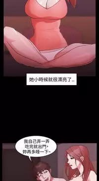 [Black October] Looser Ch.1~10 [Chinese]中文