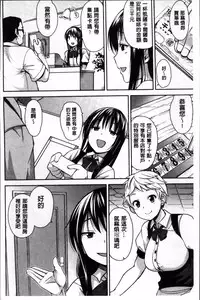 [Tamagoro] Thank You Very Bitch + 4P leaflet [Chinese]