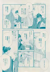 花音 2014-12