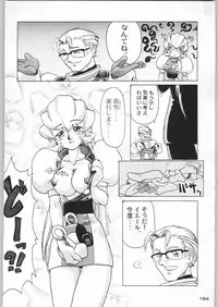 (C55) [Kacchuu Musume (Various)] Rye Mugibatake de Kin Medal (Various)