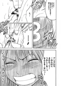 [Crimson (Carmine)] Koukai Soushuuhen 2 (One Piece) [Digital]