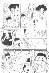 (C52) [P.A.Project (Various)] Totteoki no Mahou (10 Carat Torte!)