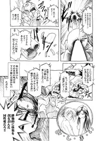 (CR35)[Hen Rei Kai (Kawarajima Kou)] Lillian Rapport (Maria-sama ga Miteru)
