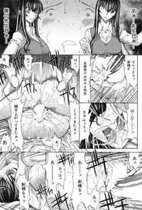 [Kino Hitoshi] Shinjin Jokyoushi Shinjou Yuuko Ch.1-9