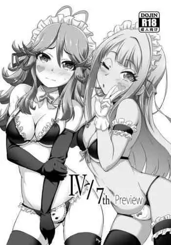 [仲尾ハム] ウエバス闇営業漫画 (Tokyo 7th シスターズ)