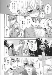 [Ozaki Miray] Houkago Love Mode - It is a love mode after school