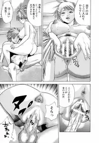 [Hagiwara Yutarou] Innai Kansen