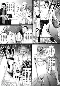[Sadokko] Bukkake!! Ch.1-13