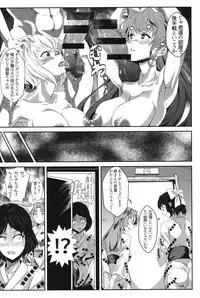 Bakunyuu Yukata Yureyure Onsen Takkyuu Memoria