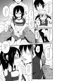 (C91) [Arekusa Thunder (Arekusa Mahone)] Tonari no Mako-chan Vol. 1