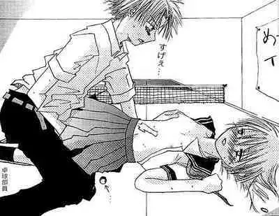Chuugakusei Manga
