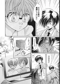 [Anthology] Romeo Vol. 3