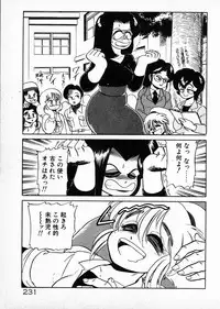 [Wing Bird] Oneesama to Oyobi