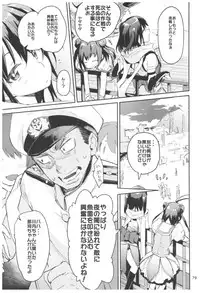 (C92) [Hyoco Road (Hyocorou)] Hyoco Road Soushuuhen 2 (Various)