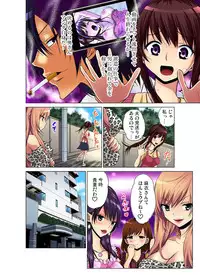 Gaticomi Vol.57