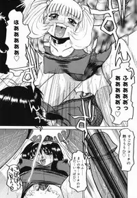[R Tonkou] Inwa