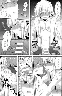 (C92) [Zawameki Jambo (Zawameki)] Ai no Manima ni (Danganronpa)