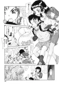 [Hokama Mitsuri] Houkago Tsuushinbo!! - After School Report!!