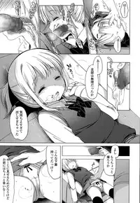 COMIC LO 2015-08