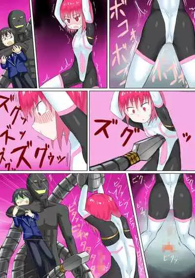 Senkou Senshi Prominence 1
