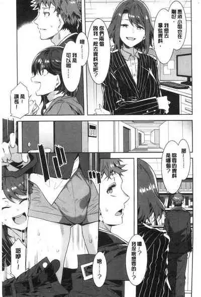 Shikiyoku INFINITE