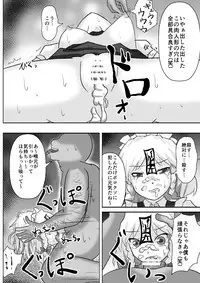 [Nupuryu no Sato (nupuryu)] Teishi Koumakyou easy (Touhou Project) [Digital]