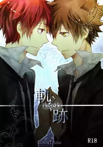 (SUPER20) [Alpenreise (Ayano Ena)] HE x HT (Katekyo Hitman REBORN!)