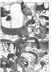 [Cyclone (Izumi)] 667 Kai (Mahou Shoujo Lyrical Nanoha)