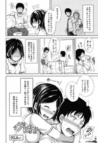 COMIC Mugen Tensei 2019-04