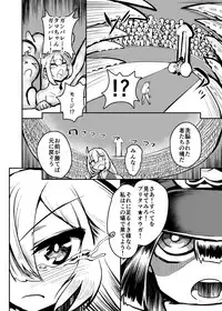 Futanari Fighter Puritama Oga - The Invasion of Bruel Creamhilde