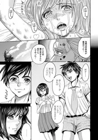 [Kaneyama Shin] Hitozuma Chigoku [Digital]