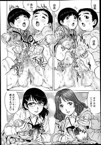 COMIC Masyo 2013-12