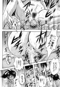 COMIC MUJIN 2012-08