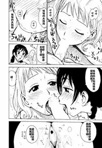 Hebereke Ch. 1-6