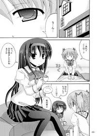[DreamProject (Yumeno Shiya)] Homu Homu no Bousou (Puella Magi Madoka Magica) [Digital]