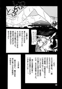 [Oono Tetsuya] Akazukin Kageki-Dan (Akazukin Cha Cha, Samurai Spirits)