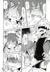 (HaruCC19) [bodysnatchers (NaritamaSATY)] music assort (Inazuma Eleven GO)