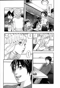 [Yonekura Kengo] The Yellow Hearts 2